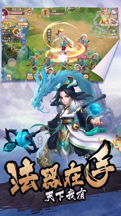 巧虎踢足球