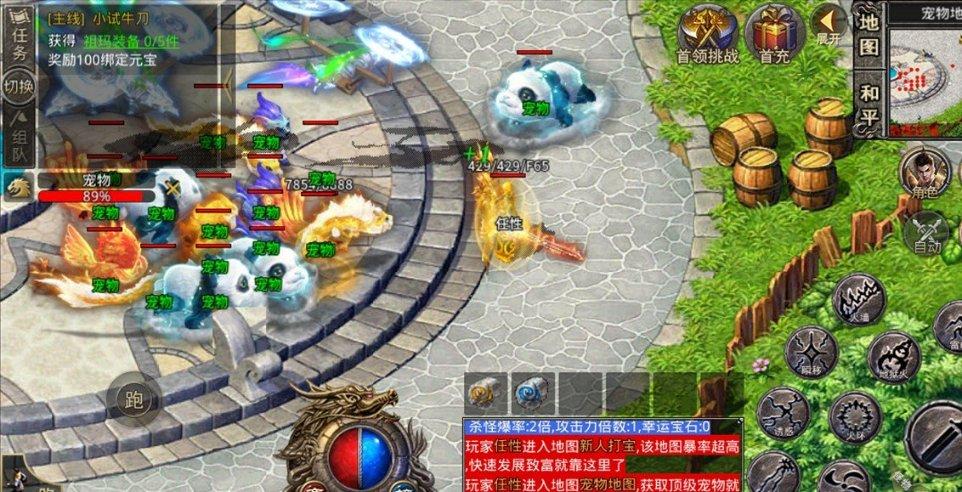 消防安全“四个能力”建设标准