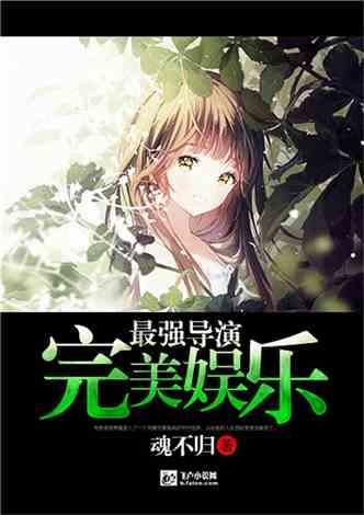南方公园真理之杖