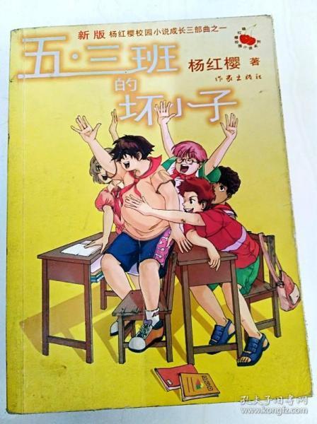 探探猫宝石岛