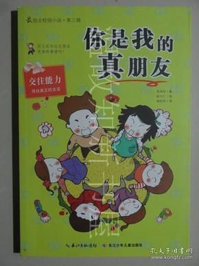 筋膜枪会伤害身体吗?提防三大危害隐患!