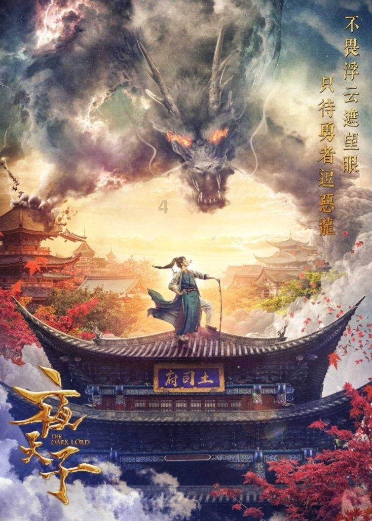 升空的愤怒奶奶