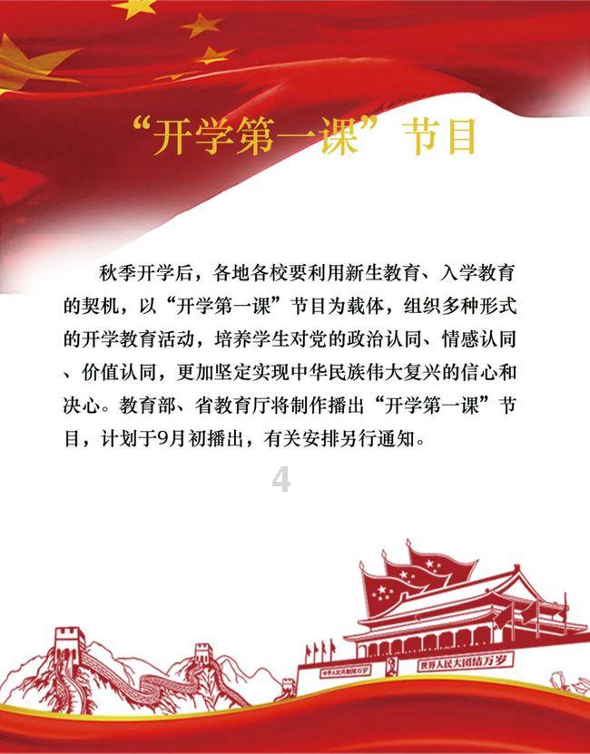 南昌市祖父母、外祖父母的房子可以做为学籍房入学吗？游戏画面