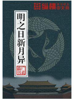 炮轰男爵