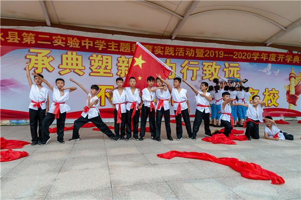 单词派对